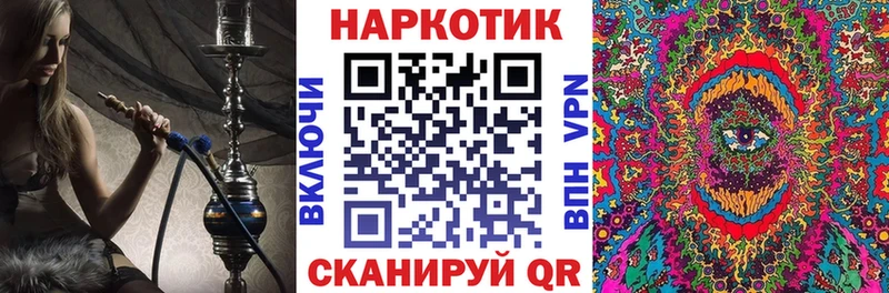Продажа наркотиков Власиха Амфетамин  СОЛЬ  Мефедрон  МЕГА онион  Каннабис 