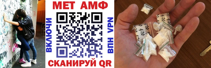 где найти   Власиха  МЕГА ссылка  АМФ 97% 