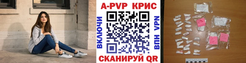 Alfa_PVP СК КРИС Власиха