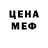 Первитин пудра Nake Generalov
