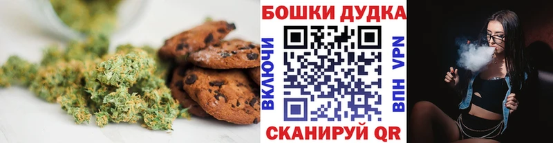 Еда ТГК конопля  Власиха 