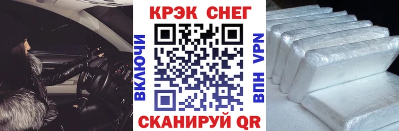где можно купить   Власиха  МЕГА ссылки  Кокаин VHQ 