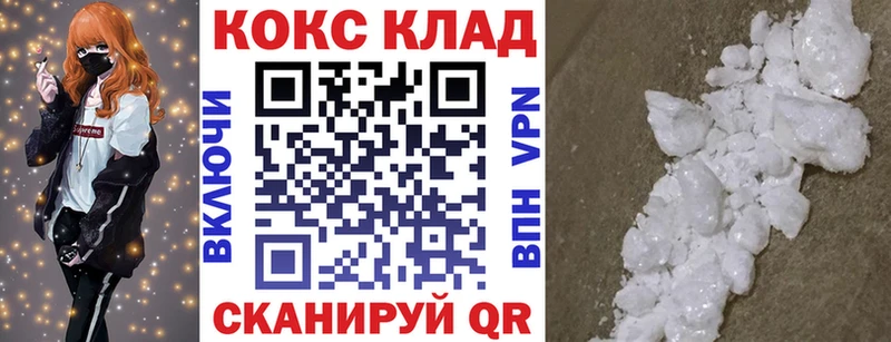 Cocaine Боливия Власиха