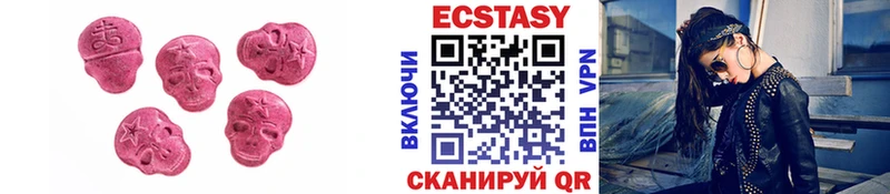 ЭКСТАЗИ таблы Власиха