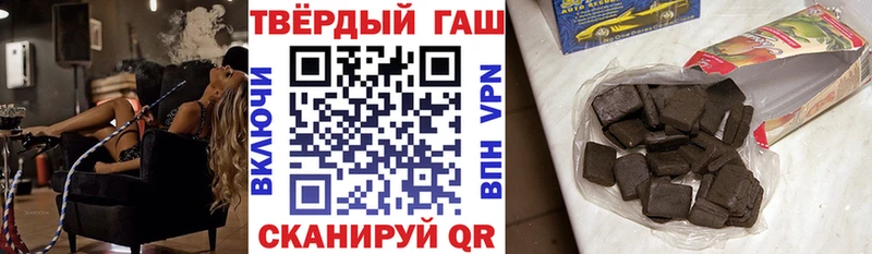 ГАШИШ убойный  где найти наркотики  Власиха 