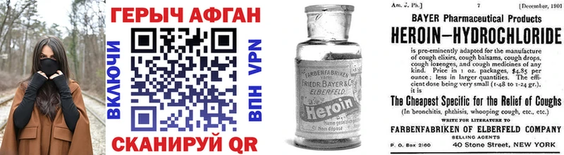 мега tor Власиха ГЕРОИН VHQ