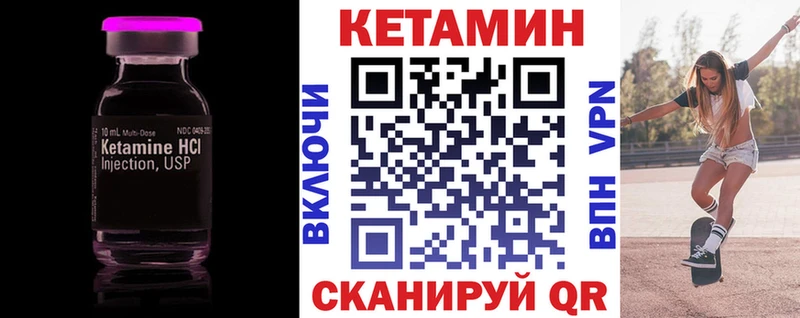 где купить   Власиха  КЕТАМИН ketamine 