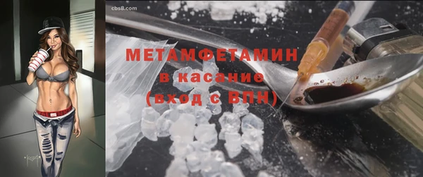 стаф Абаза