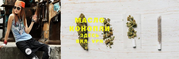 МДМА Абинск