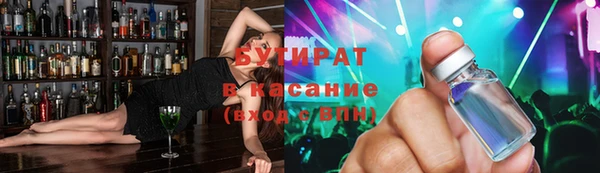СК Абдулино