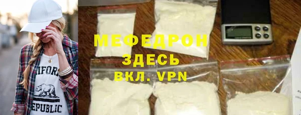 СК Абдулино