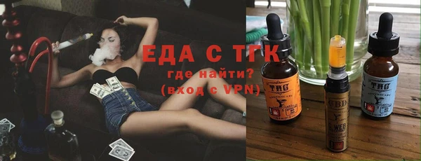стаф Абаза