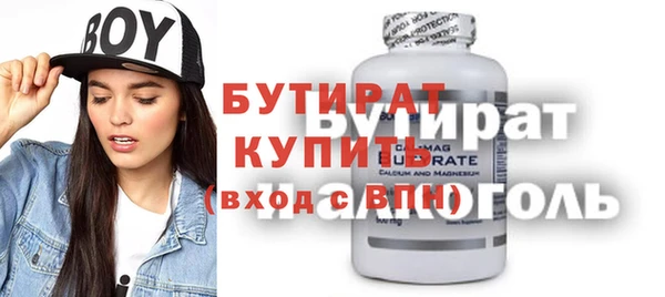 стаф Абаза