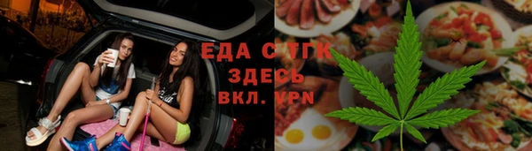 СК Абдулино