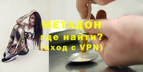 стаф Абаза