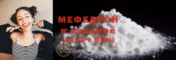 стаф Абаза