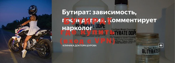 стаф Абаза