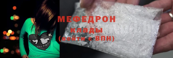 СК Абдулино