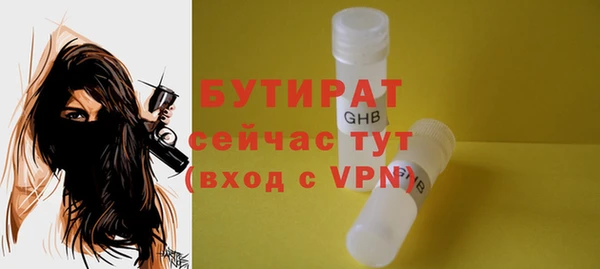 СК Абдулино
