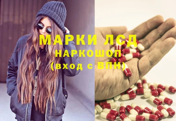 МДМА Абинск