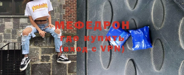 МДМА Абинск