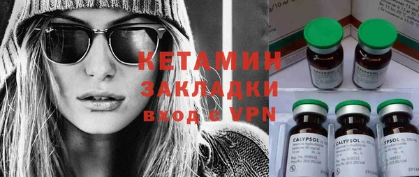 МДМА Абинск