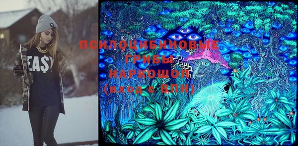 МДМА Абинск