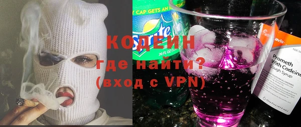 стаф Абаза