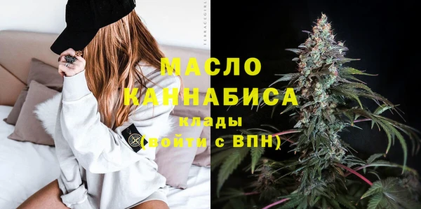 МДМА Абинск