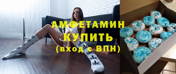МДМА Абинск