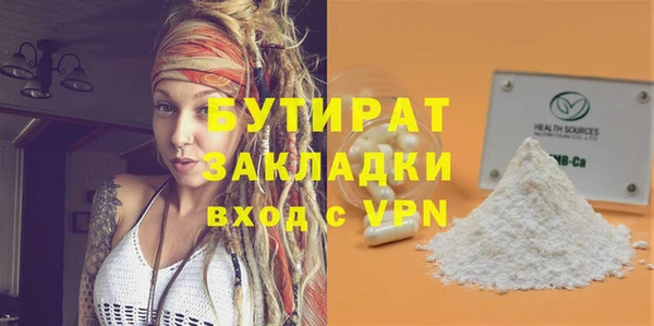 стаф Абаза