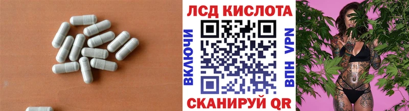 ссылка на мегу зеркало  Власиха  LSD-25 экстази кислота 