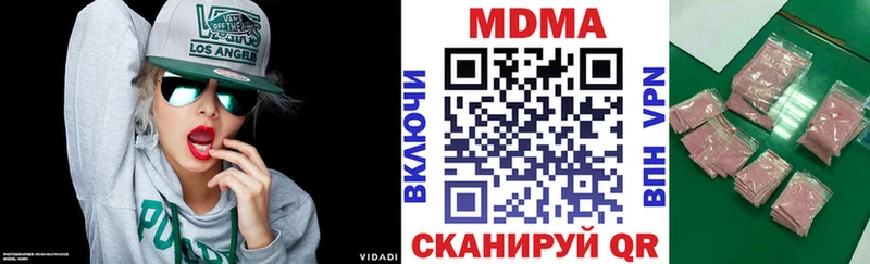 МДМА VHQ где найти Власиха