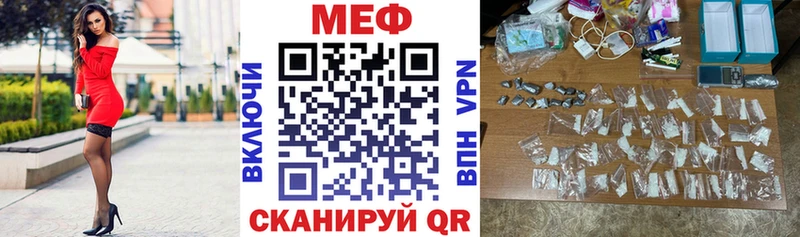 Меф 4 MMC  Власиха 