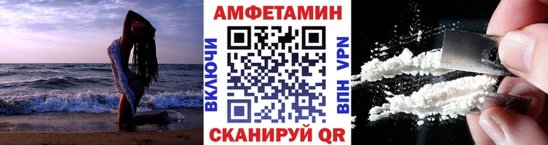 МЕТАМФЕТАМИН витя  Власиха 