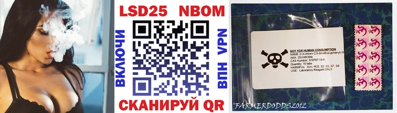 Марки 25I-NBOMe 1,5мг Власиха