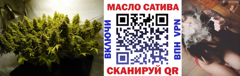 ТГК гашишное масло  Власиха 
